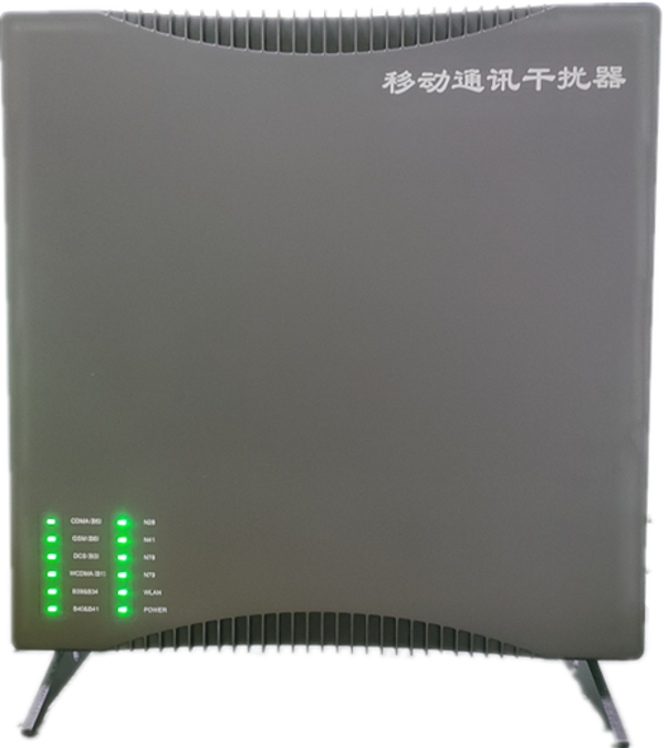  莱芜信令级放装型数字移动通信干扰器
