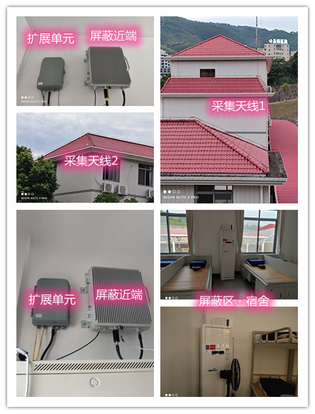  莱芜某武警部队宿舍屏蔽案例（数字信令级）