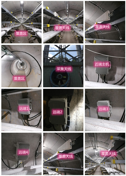  莱芜电力管廊覆盖天线方案案例