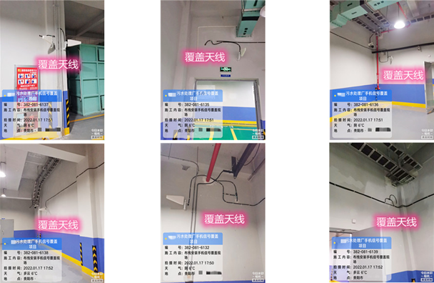  莱芜污水处理净水厂地下箱体覆盖案例